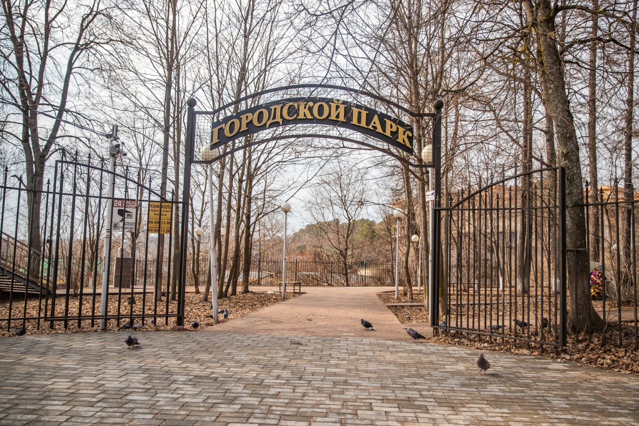 В городском парке Звенигорода и в парке «Раздолье» в День народного единства пройдут тематические мероприятия