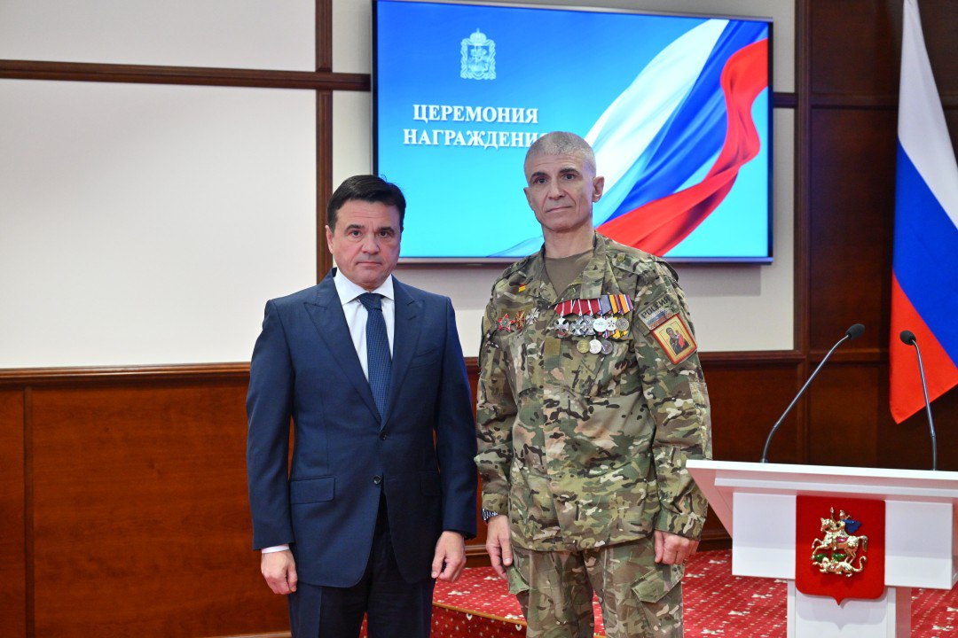 Губернатор Подмосковья Андрей Воробьёв вручил государственную награду добровольцу из Звенигорода