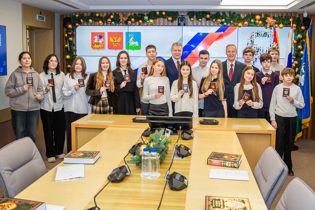 Первые паспорта вручили 15 школьникам Одинцовского округа
