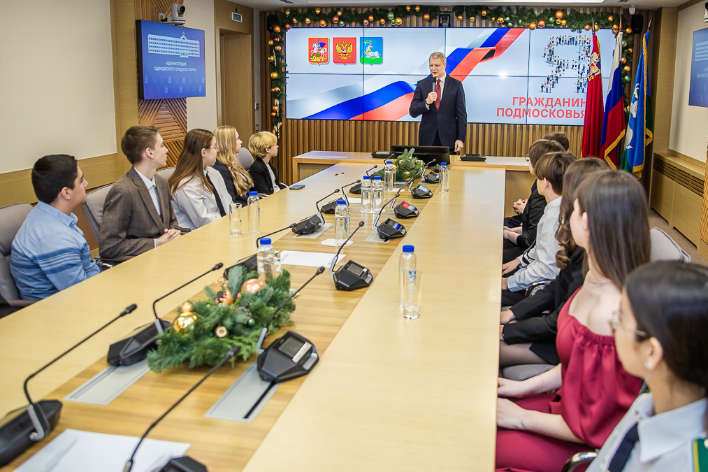 Глава Одинцовского округа в День Конституции вручил первые паспорта 14 юным жителям муниципалитета