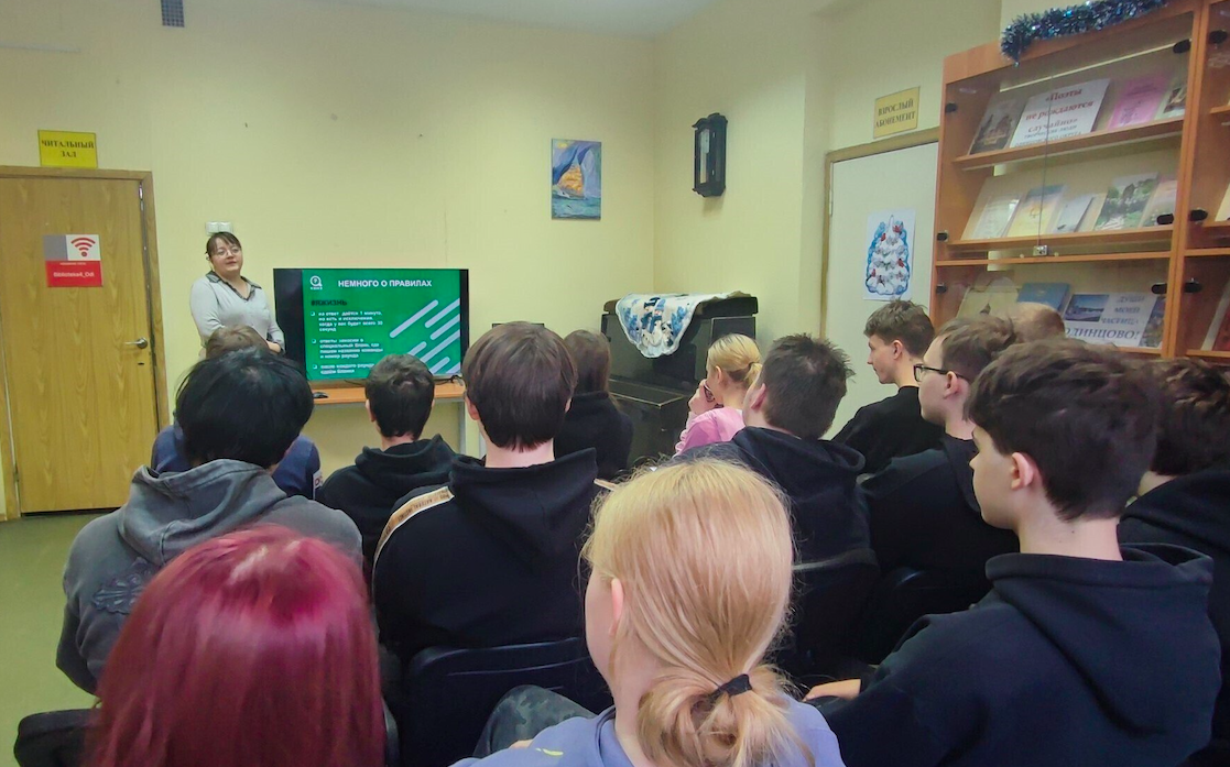 Студенты «Одинцовского техникума» посетили «Библиотечно-информационный и методический центр»