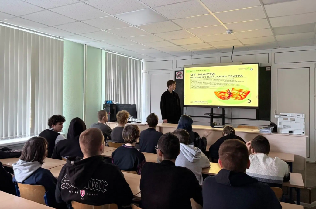 Мероприятия ко Всемирному дню театра прошли на базе «Одинцовского техникума»