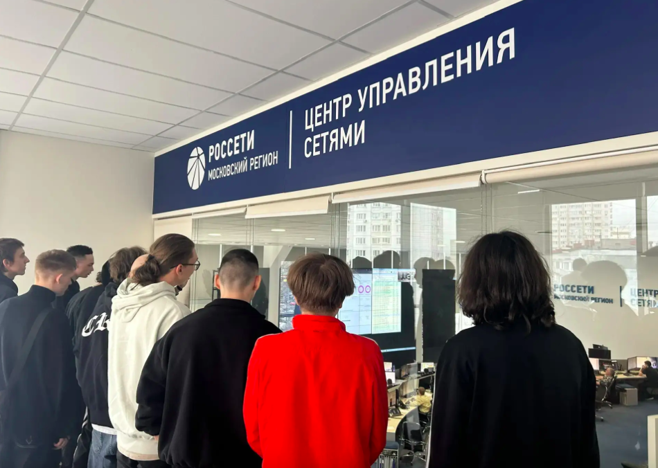 Предприятие ПАО «Россети Московский регион» посетили студенты «Одинцовского техникума»