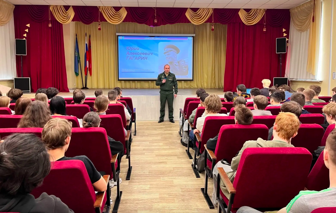 Тематическое мероприятие «65 лет в космосе» прошло в «Одинцовском техникуме»