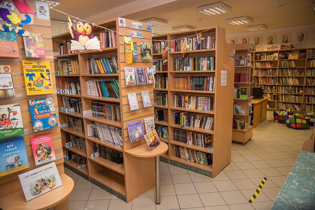 Акция «Библионочь 2026» пройдет в Одинцовском округе 18 апреля