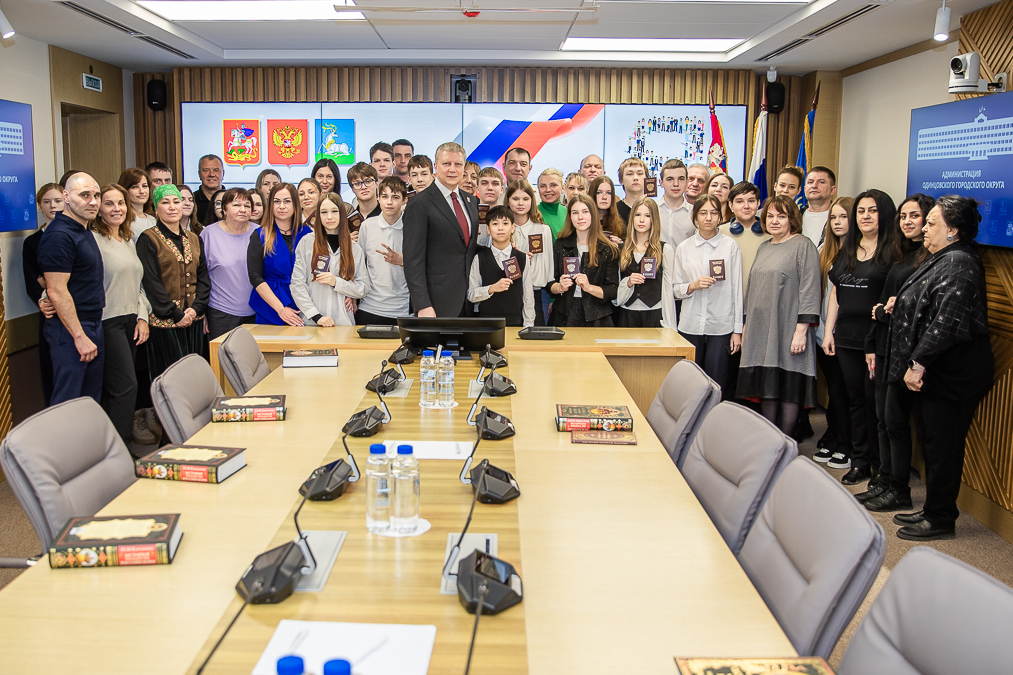 Андрей Иванов вручил первые паспорта 19 юным жителям Одинцовского округа