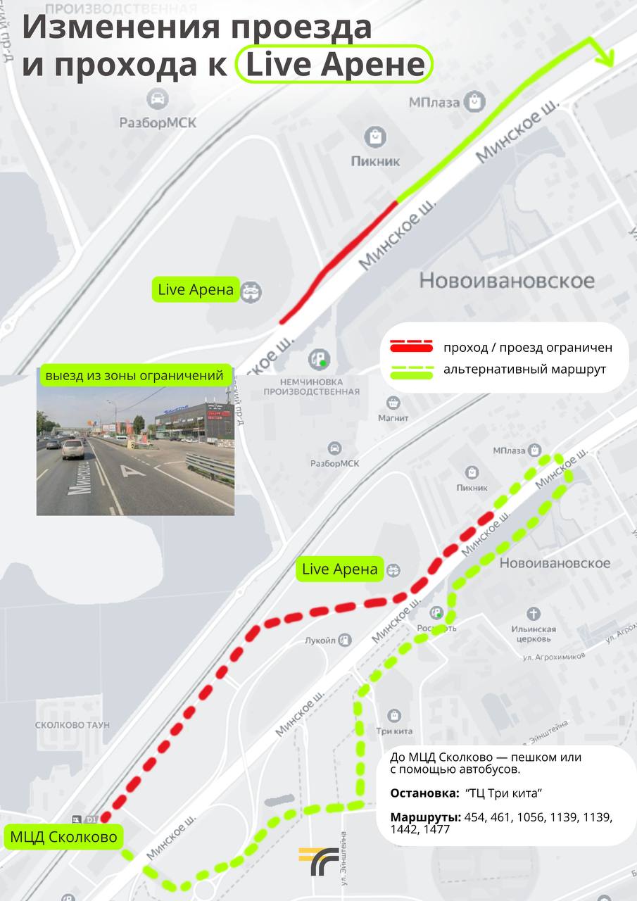 Движение на дублере Можайского шоссе будет ограничено с 26 по 29 мая
