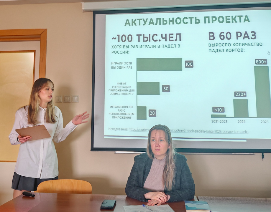 Финал конкурса «Креативные индустрии и туризм: экономика впечатлений» прошел в Одинцовском кампусе МГИМО