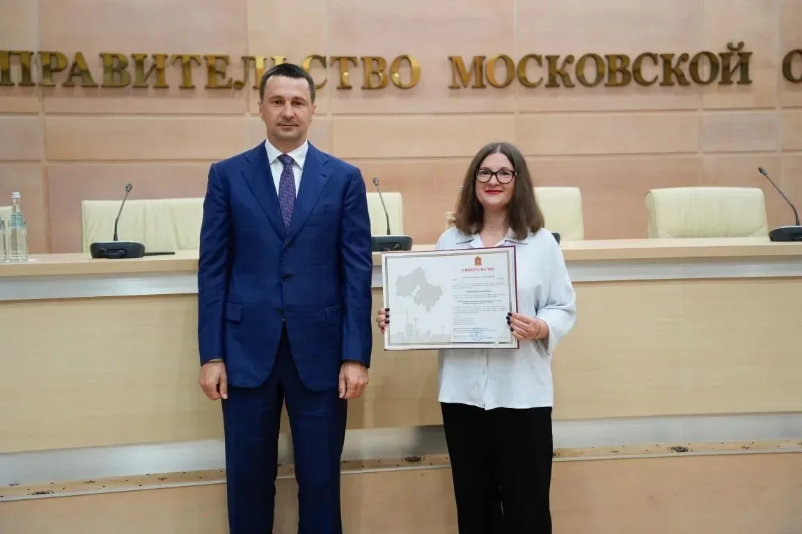 В Одинцовском округе врач купила квартиру по «Соципотеке»