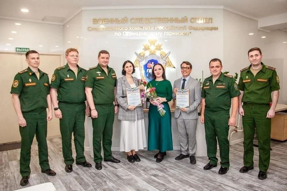 Военные следователи поздравили корреспондентов телеканала «Одинцово ТВ»