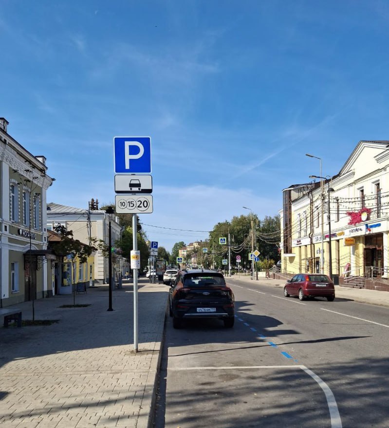 В Одинцовском округе планируется расширение зоны платных парковок и введение резидентских парковочных разрешений