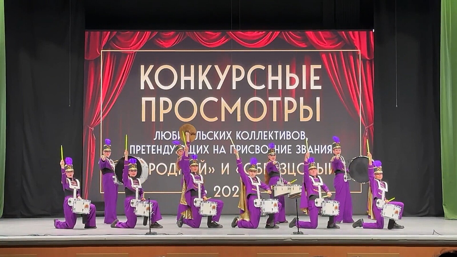 Ансамблю барабанщиков Energy Drums из Одинцовского округа присвоено звание «Образцовый коллектив»