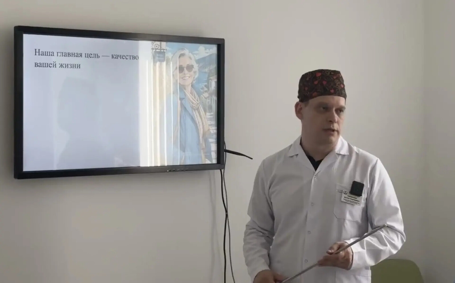 В Одинцовской областной больнице прошло занятие Школы урологии, посвящённое вопросам сохранения здоровья мочеполовой системы
