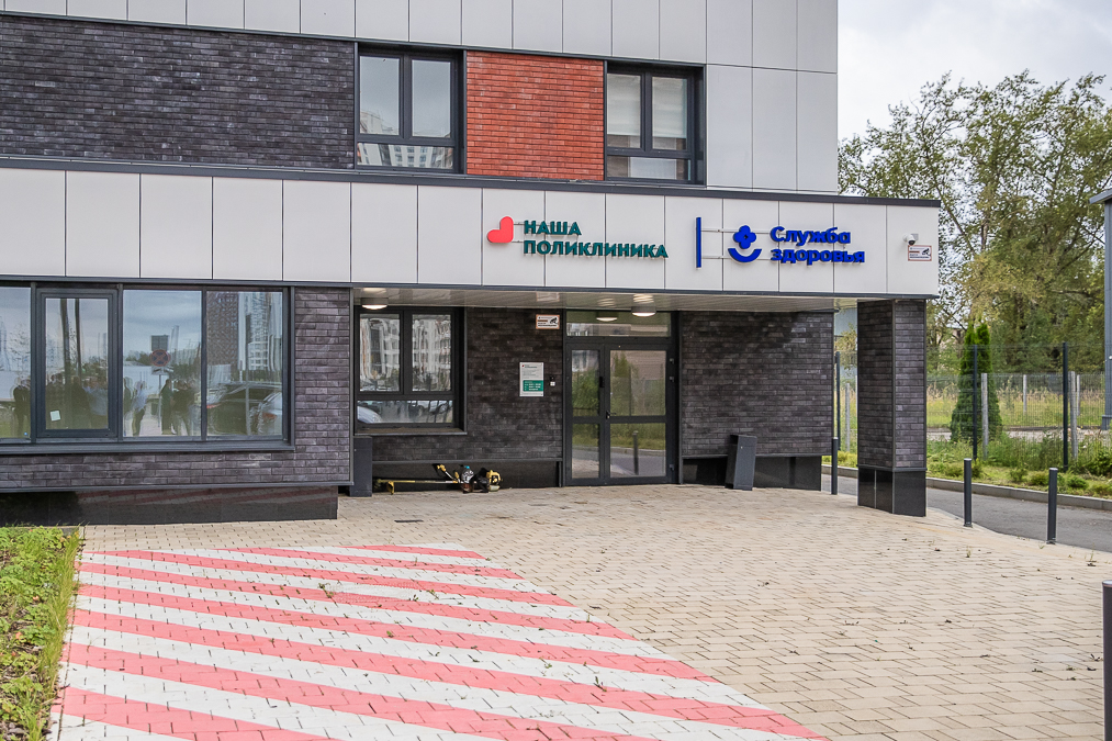 Готовность к открытию новой поликлиники в Одинцово-1 проверил Андрей Иванов