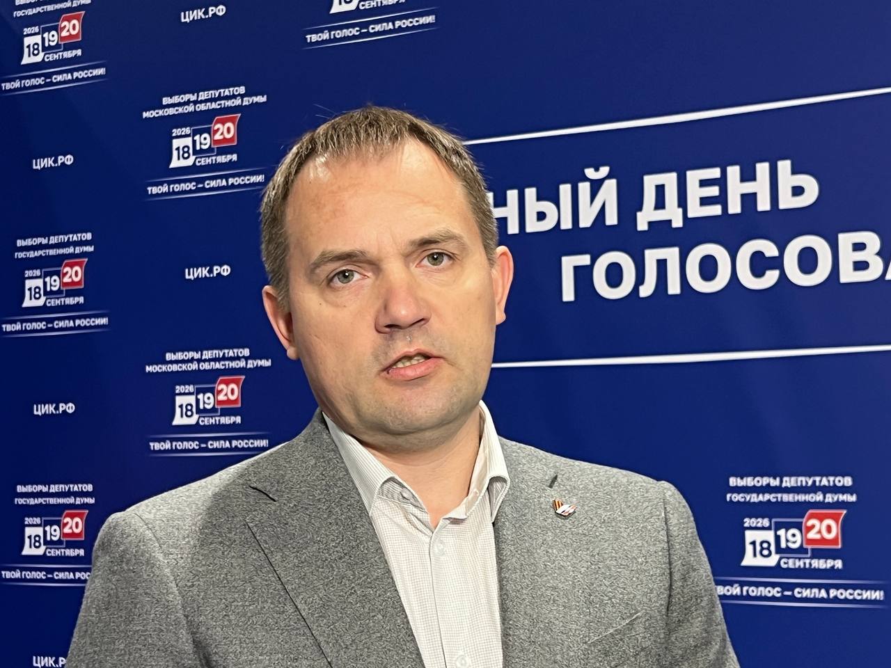 Центр общественного наблюдения за выборами посетил Александр Журавлёв