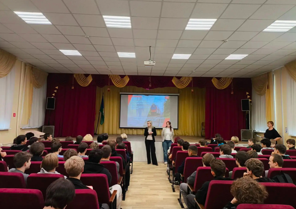 Сотрудники «РЖД» провели профилактическую беседу со студентами «Одинцовского техникума»