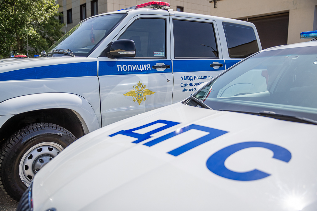 Госавтоинспекция УМВД России по Одинцовскому округу информирует
