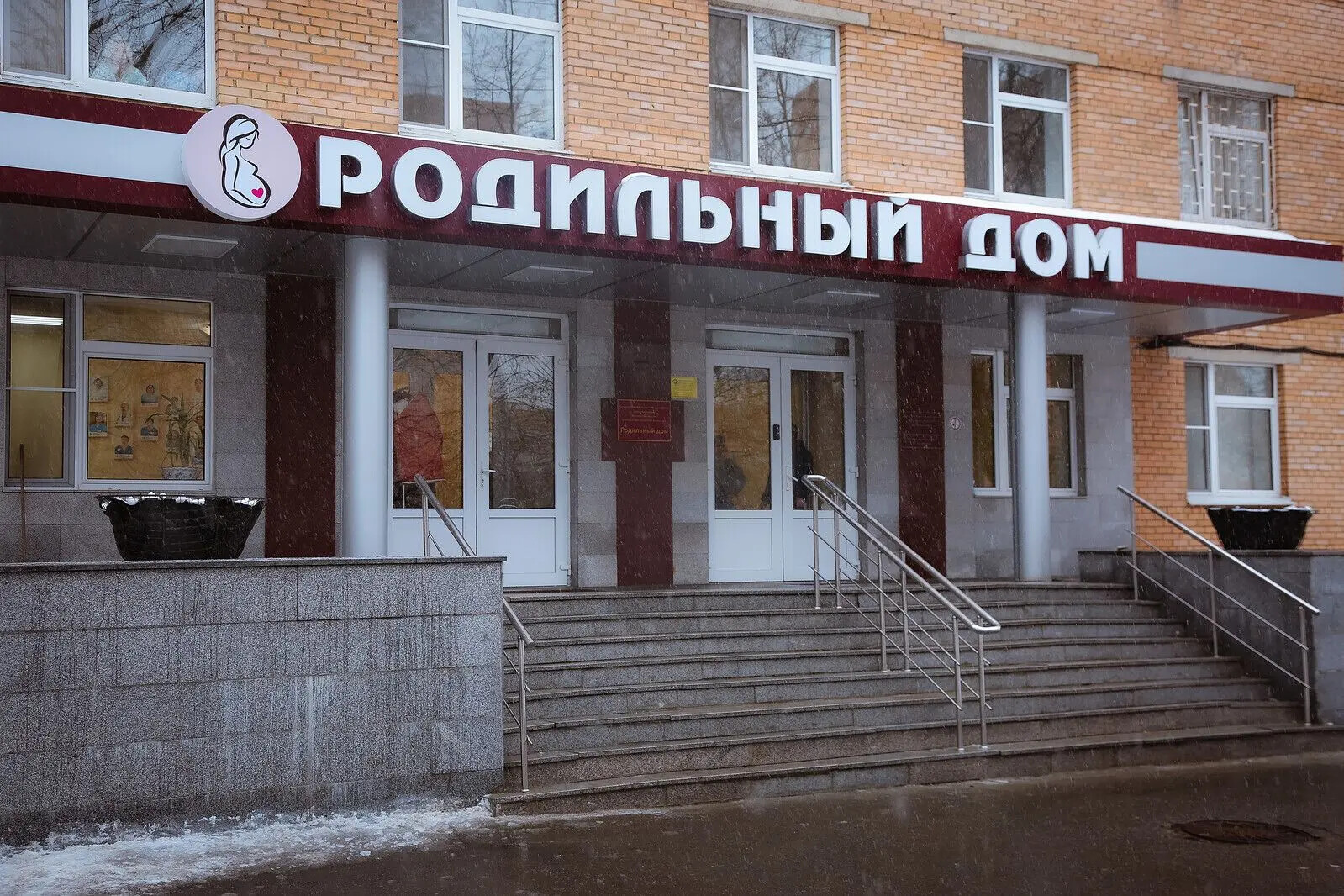 Опубликован график «Школы будущих мам» на сентябрь