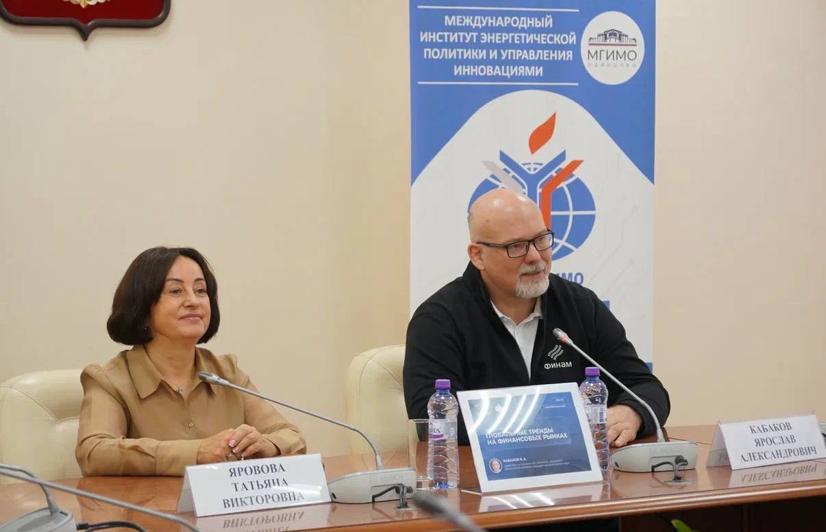 Мастер-класс «Глобальные тренды на финансовых рынках» прошел в Одинцовском кампусе МГИМО