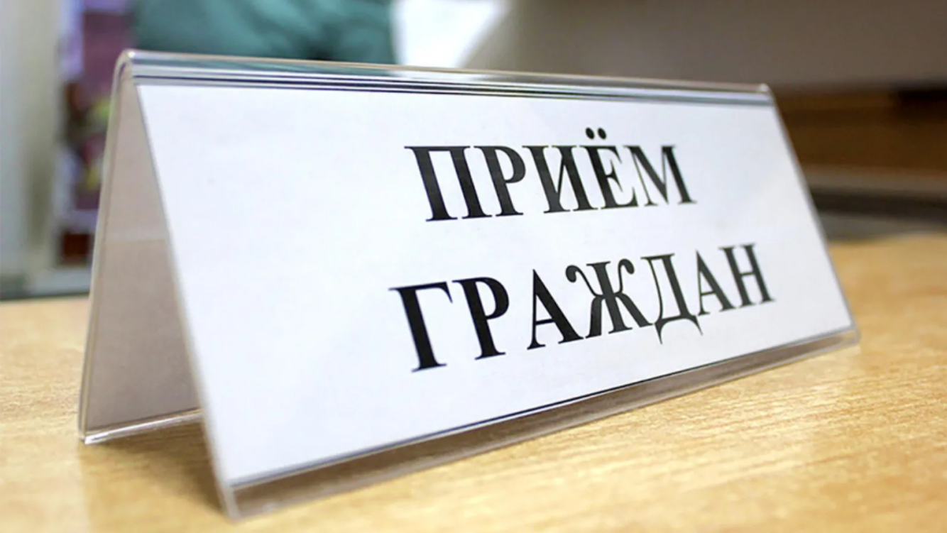 Приём населения руководителями Администрации округа и депутатами пройдёт 3 ноября в ТУ Сколковское