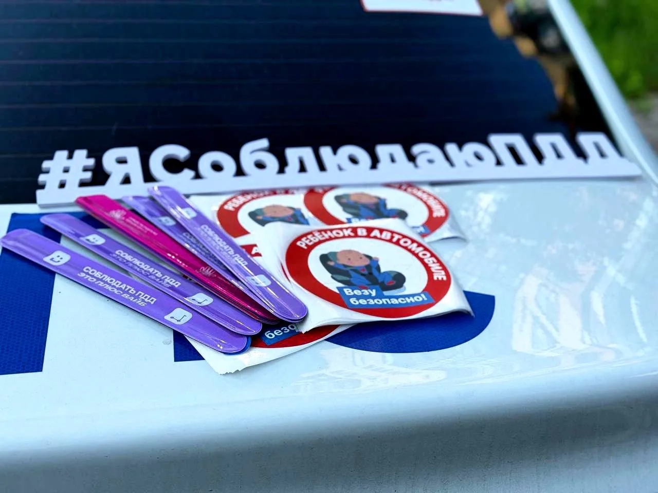 В Одинцовском округе стартует мероприятие «Ребенок — пассажир, пешеход»