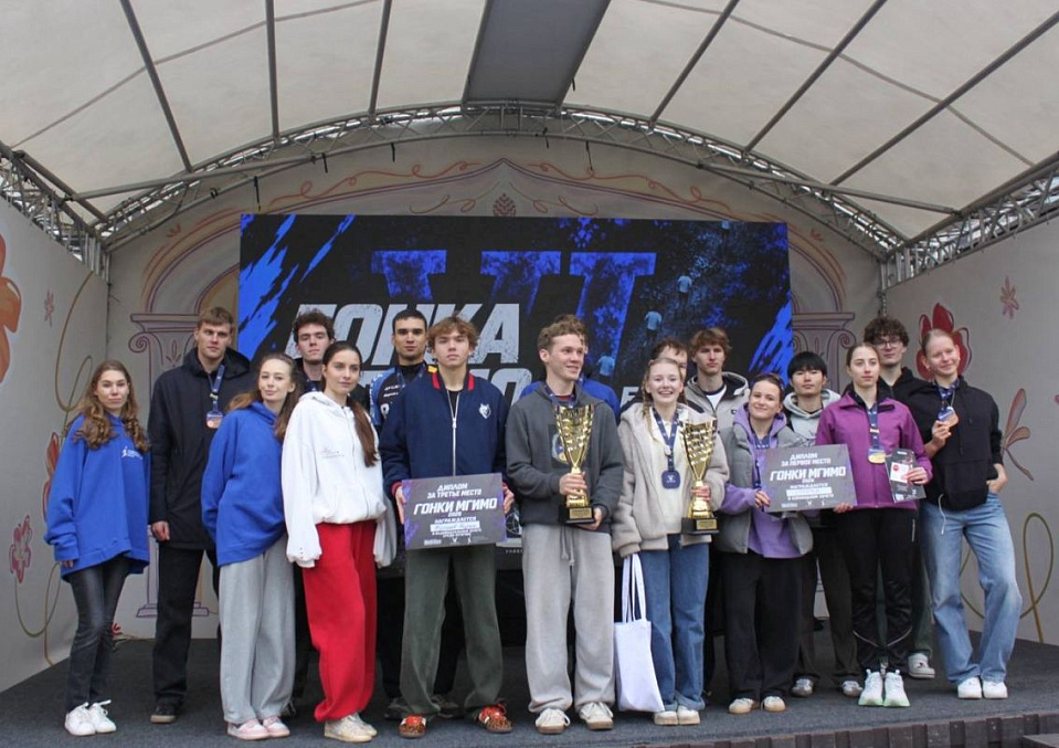 Гонка МГИМО прошла в Одинцовском парке культуры и спорта