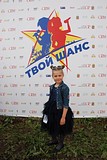 Конкурс молодых вокалистов «Твой шанс» прошел в Одинцовском районе