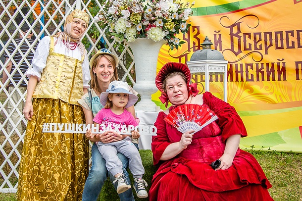Более 1500 человек приняли участие в ежегодном Пушкинском празднике в Захарово, Июнь
