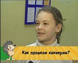 21.01.2007 г.