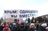 Фото: Крым, добро пожаловать домой!