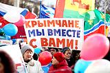 Фото: Крым, добро пожаловать домой!