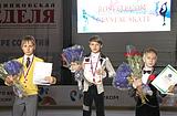 Фото: В Одинцово прошел «Хрустальный конек»