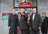 Коррекционная школа «ГАРМОНИЯ»