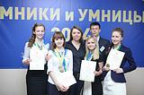 Фото: В Одинцовском гуманитарном университете 30 мая прошел финал областного конкурса «Умники и умницы».