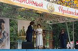 Фото: В 2014 Пушкинский праздник поразил гостей своим размахом