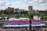 Фото: День России в Одинцово 12.06.2014