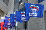 Фото: Праймериз партии «Единая Россия»