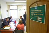 Фото: В Кубинке открылась приемная руководителя администрации Одинцовского района