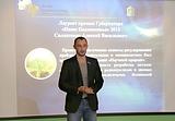 Солдатенко 
