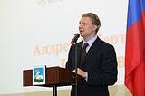 Фото: В Голицыно открылся Августовский педагогический форум