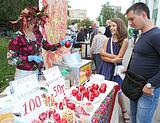 Фото: Одинцово отмечает День города