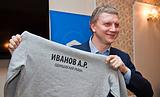 Андрей Иванов