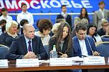 Фото: В Одинцово прошел муниципальный форум «Идеология лидерства»