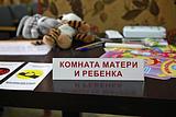 Фото: Одинцовский район принял участие во Всероссийской тренировке по гражданской обороне