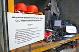 Фото: Одинцовский район принял участие во Всероссийской тренировке по гражданской обороне