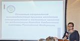 Фото: Заседание Муниципального совета в Успенском