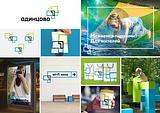 Концепция 4. «Меняемся первыми!»