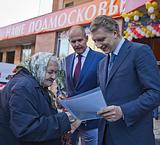 Фото: Итоги 2014 года