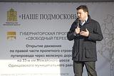 Андрей ВОРОБЬЕВ
