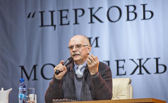 Никита Михалков прочитал лекцию в Одинцово